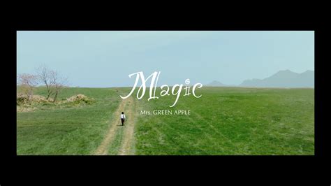 聴く mrs. green apple magic - 音楽と魔法が織りなす世界